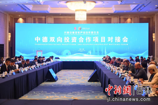 大會(huì)秘書處/供圖 大會(huì)秘書處/供圖