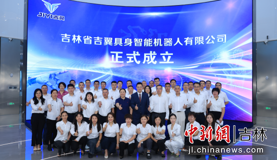 ����ʡ�����������ܙC�������޹�˾��2025��8�����L���^(q��)��������������/���D