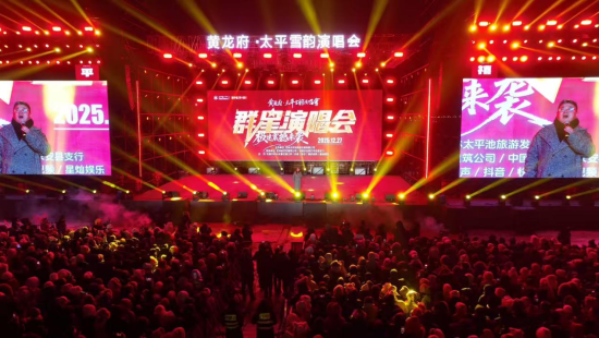 ̫ƽѩ��ݳ����������������οͬF(xi��n)�����r(n��ng)���h��ý�w����/���D